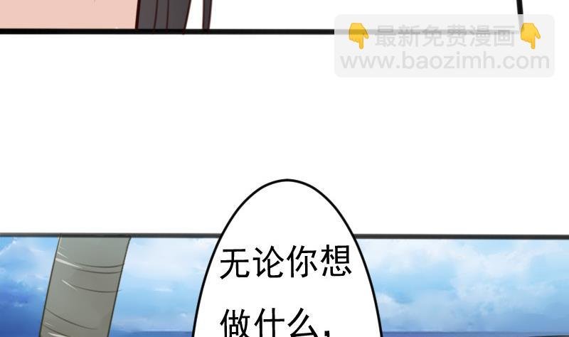 第90话 人工呼吸