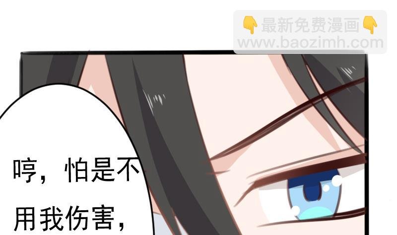 第90话 人工呼吸