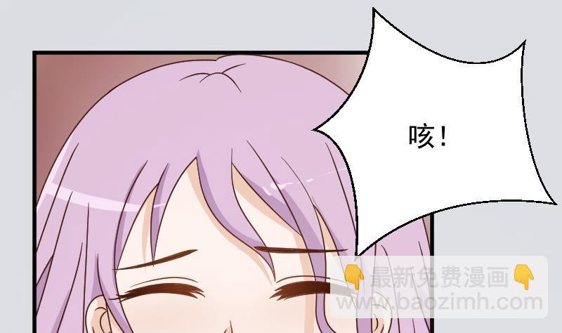 第91话 耐人寻味的关系