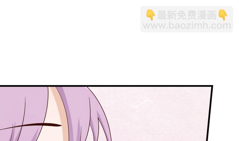 第91话 耐人寻味的关系