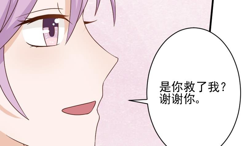 第91话 耐人寻味的关系