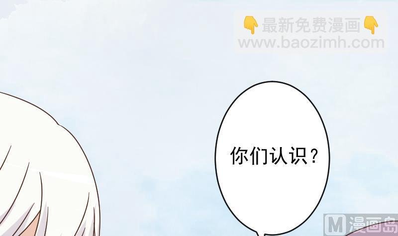 第91话 耐人寻味的关系