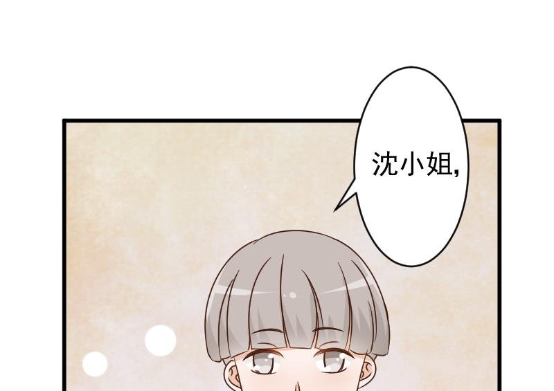 第91话 耐人寻味的关系