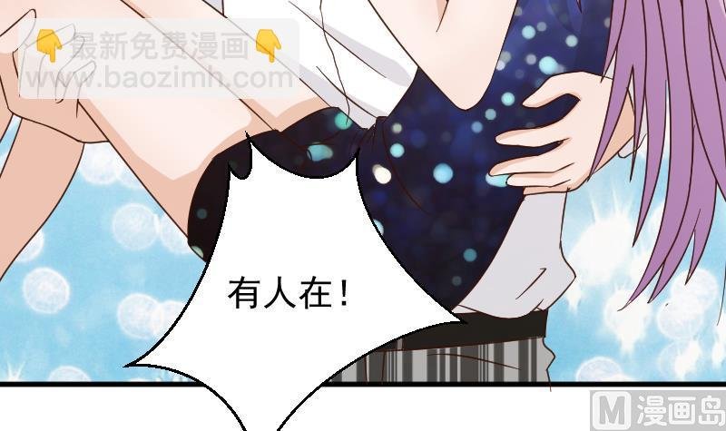 第91话 耐人寻味的关系