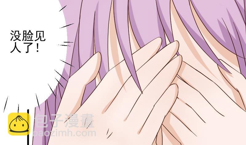 第91话 耐人寻味的关系