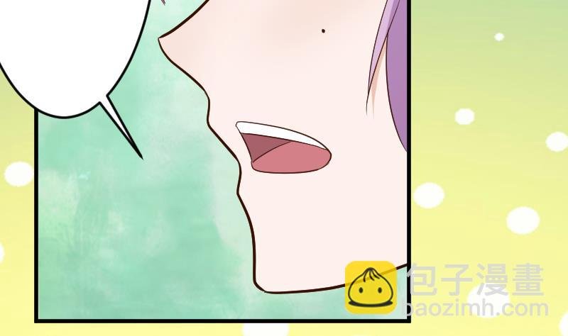 第93话 不要爱上他