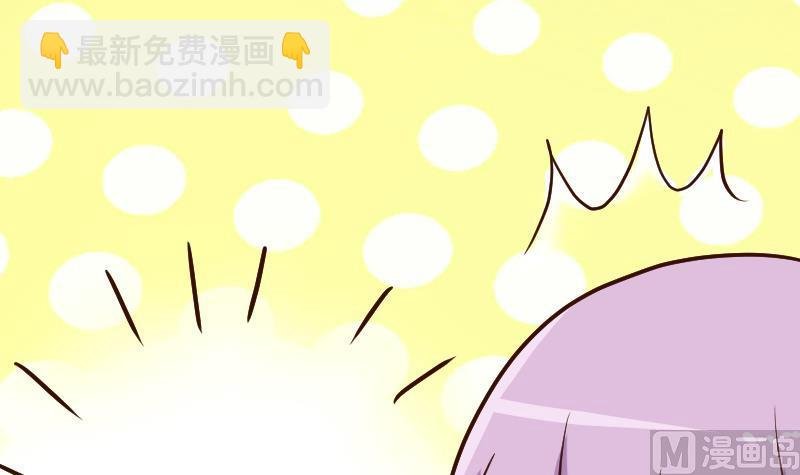 第93话 不要爱上他