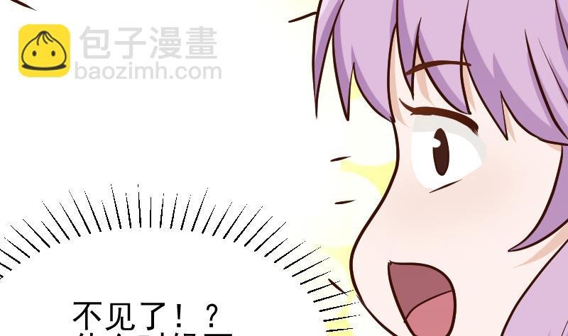 第93话 不要爱上他