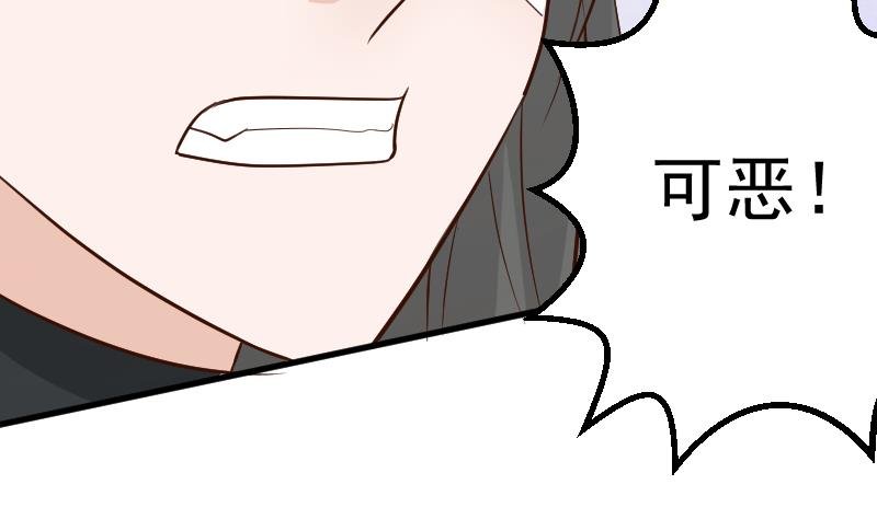 第93话 不要爱上他