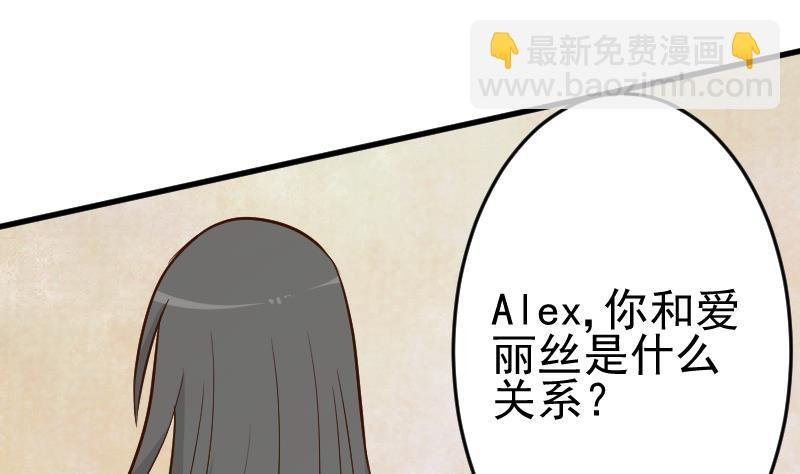 第93话 不要爱上他