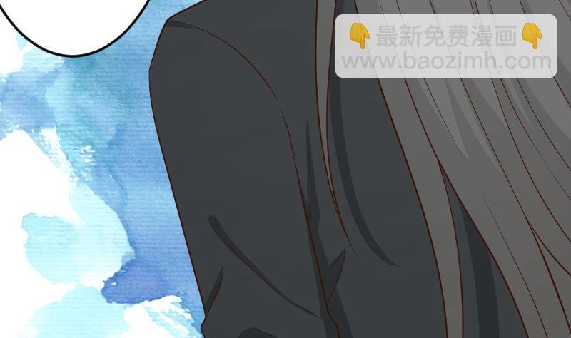 第93话 不要爱上他