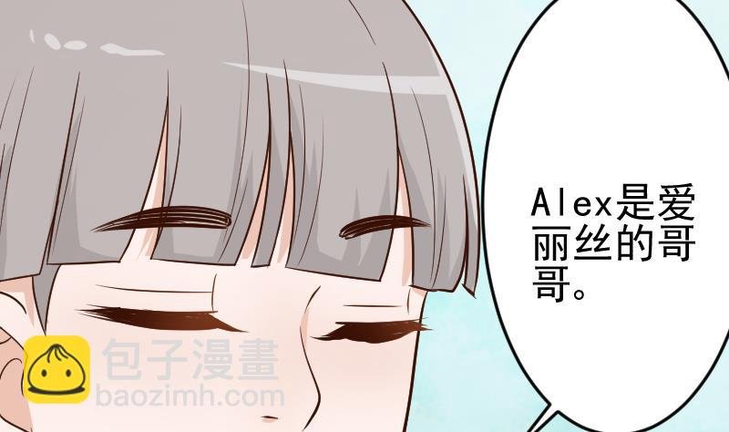 第93话 不要爱上他