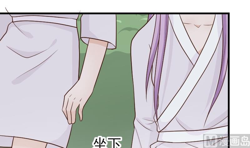 第93话 不要爱上他