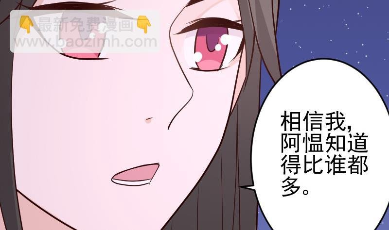 第94话 背后的角色