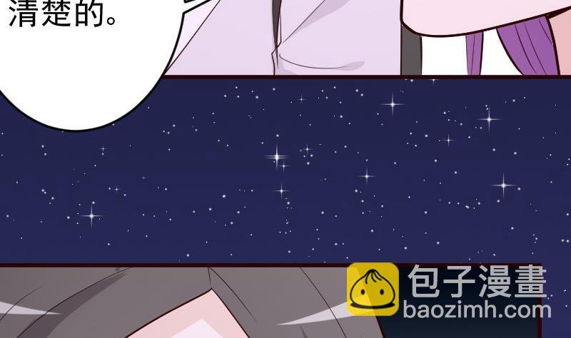 第94话 背后的角色