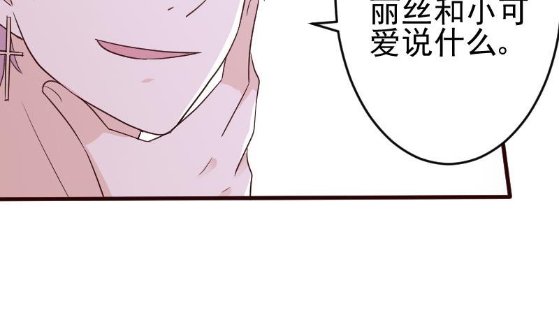 第94话 背后的角色