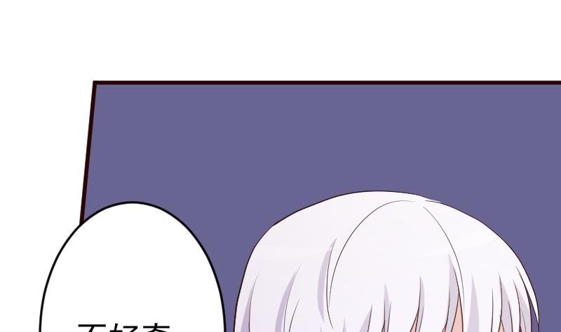 第94话 背后的角色
