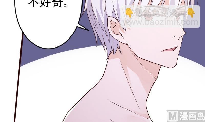 第94话 背后的角色