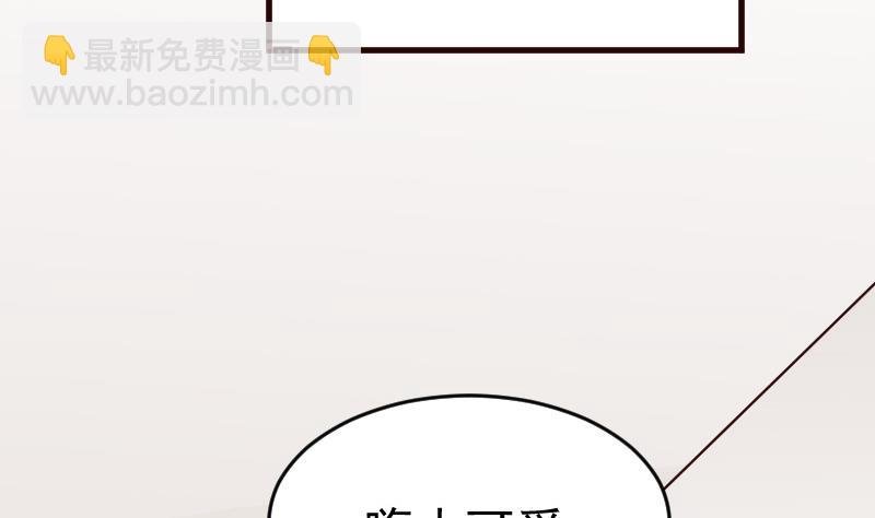 第94话 背后的角色