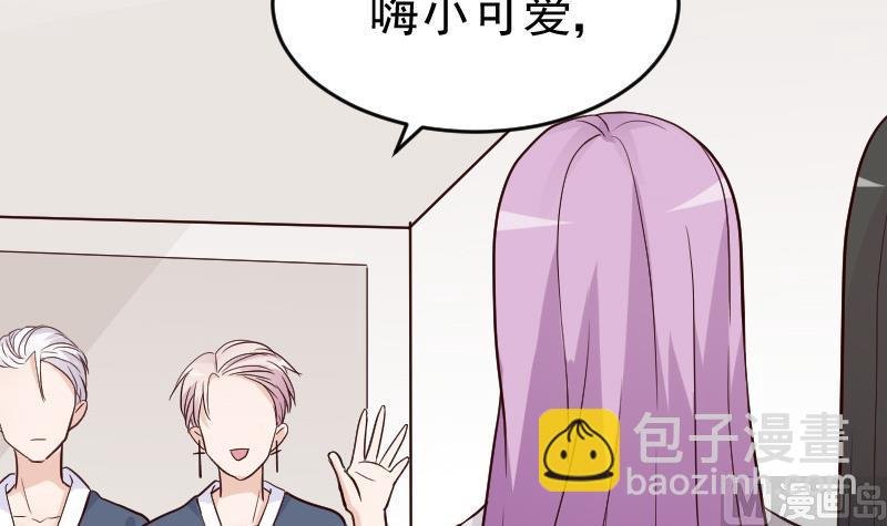 第94话 背后的角色
