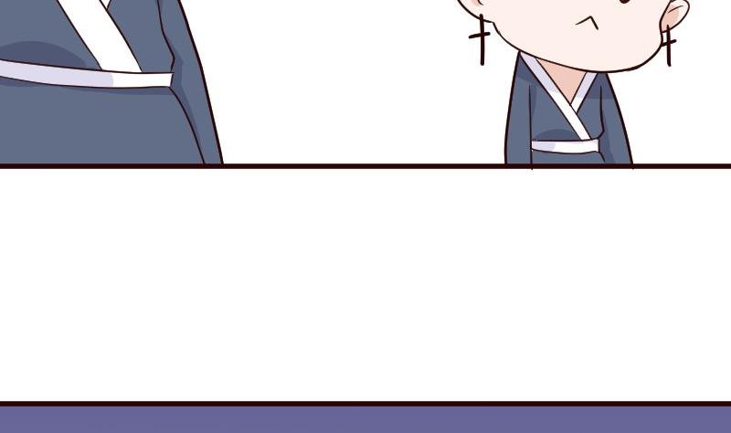 第94话 背后的角色
