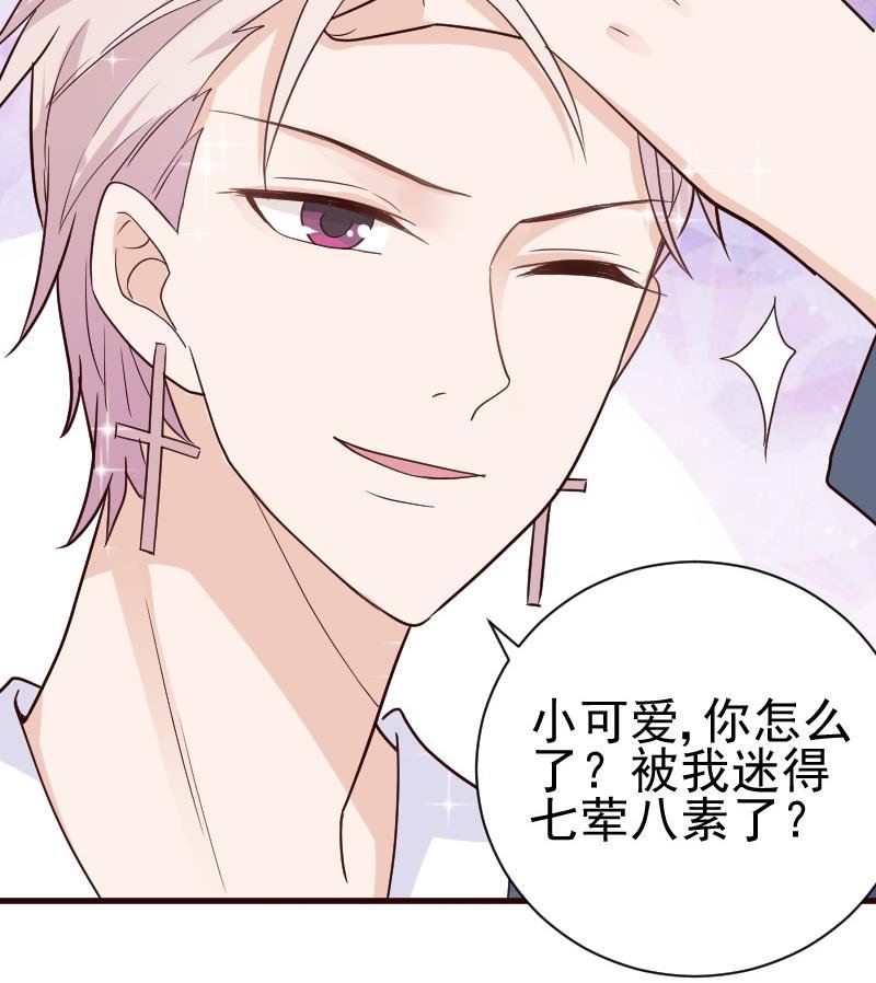 第94话 背后的角色