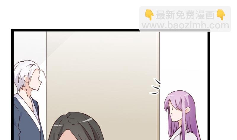 第95话 耳语