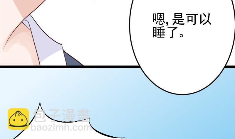 第95话 耳语