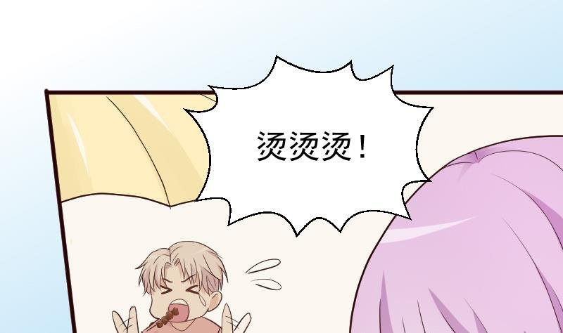 第96话 未来的女婿