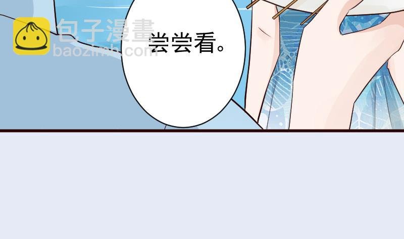 第96话 未来的女婿