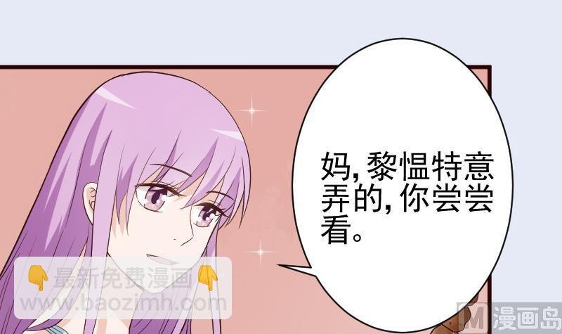 第96话 未来的女婿