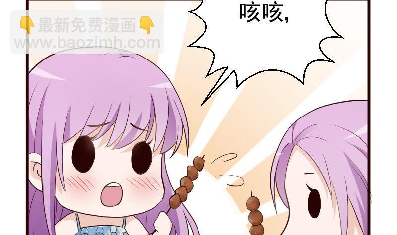 第96话 未来的女婿