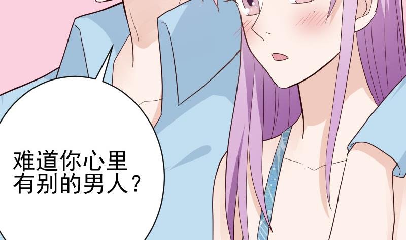 第96话 未来的女婿