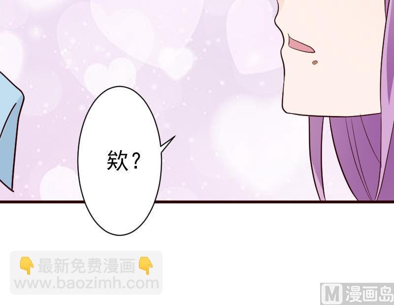 第96话 未来的女婿