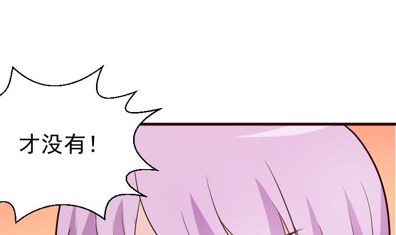 第96话 未来的女婿