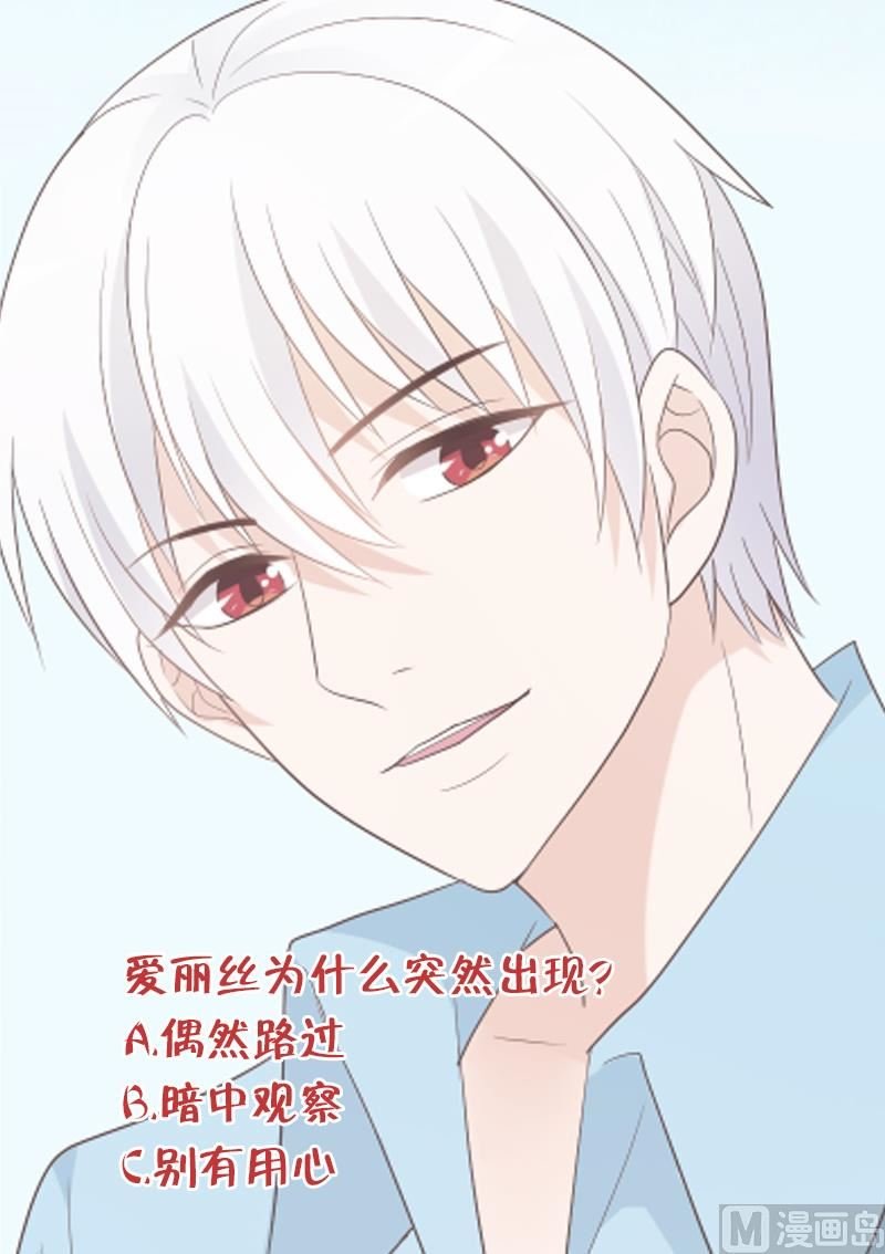第96话 未来的女婿