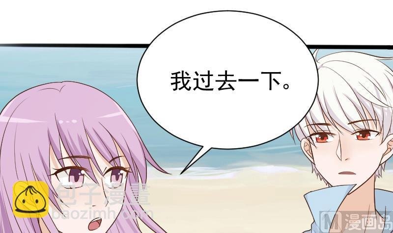 第97话 和她保持距离
