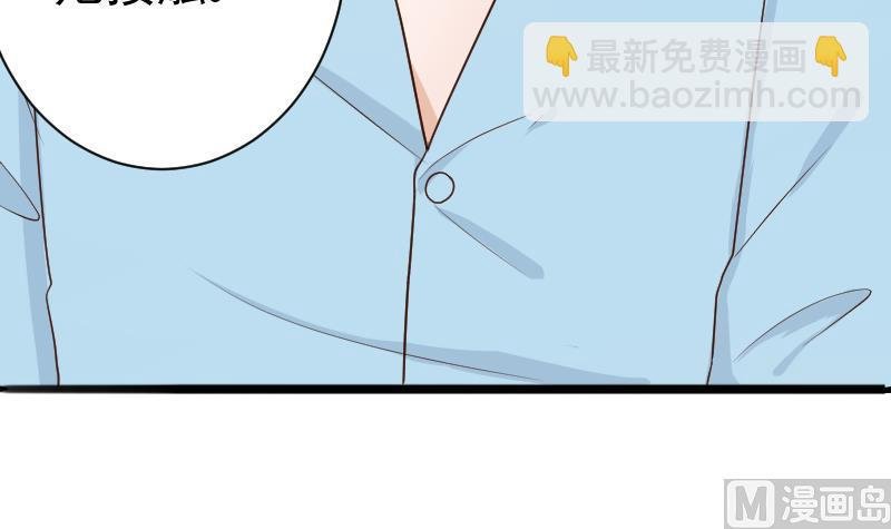 第97话 和她保持距离