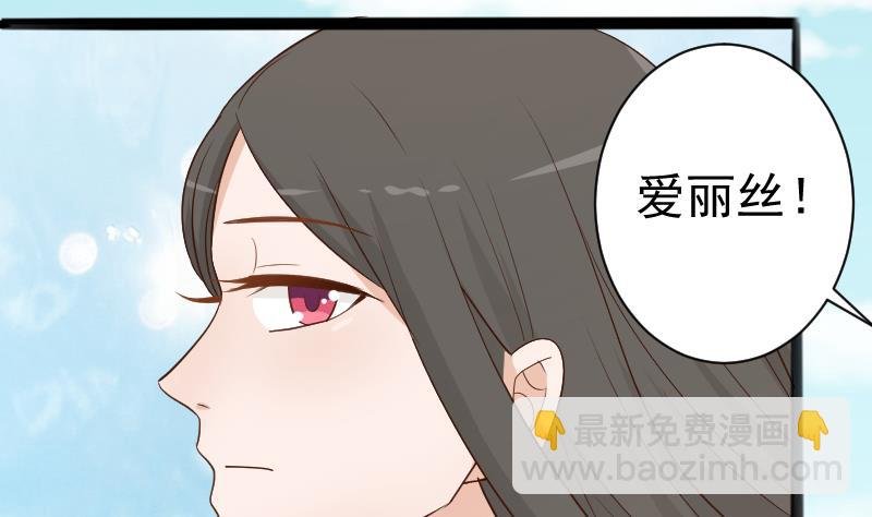 第97话 和她保持距离