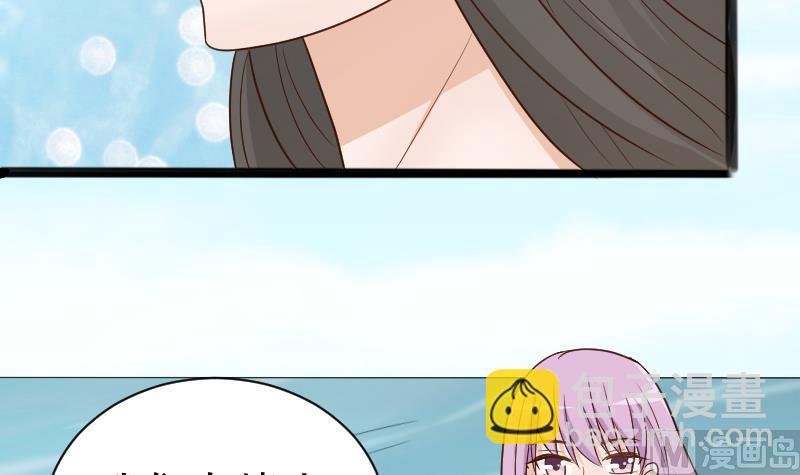 第97话 和她保持距离