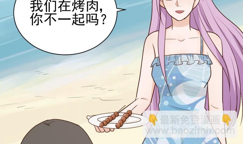 第97话 和她保持距离