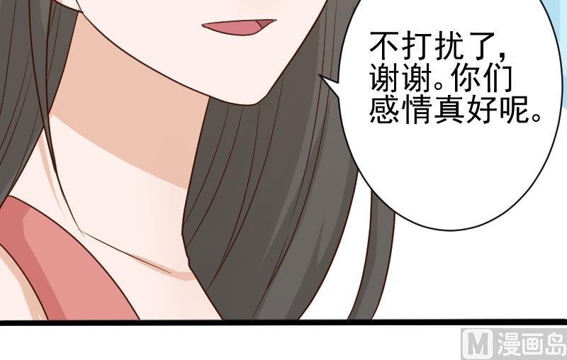 第97话 和她保持距离