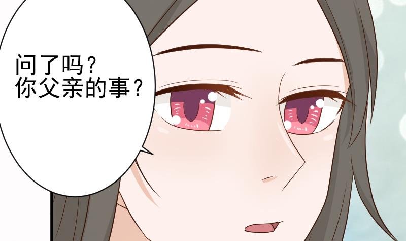 第97话 和她保持距离