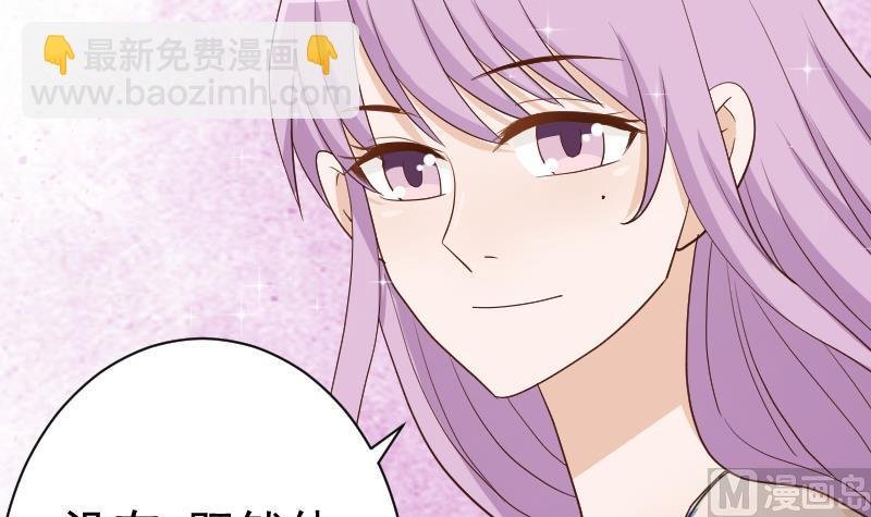 第97话 和她保持距离
