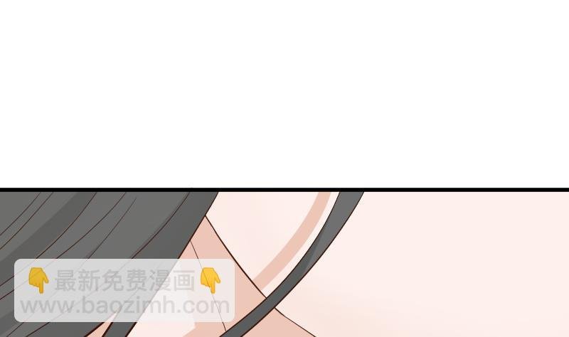 第97话 和她保持距离