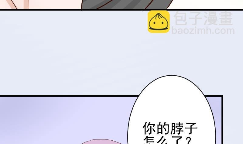 第97话 和她保持距离