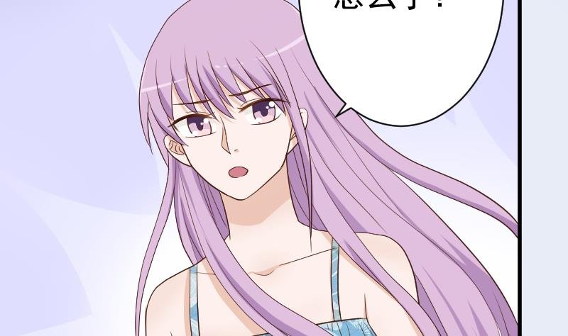 第97话 和她保持距离