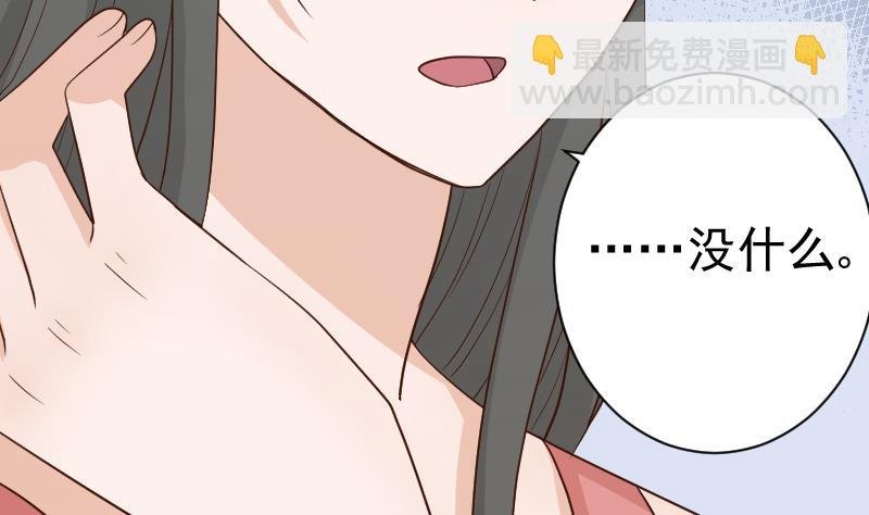 第97话 和她保持距离