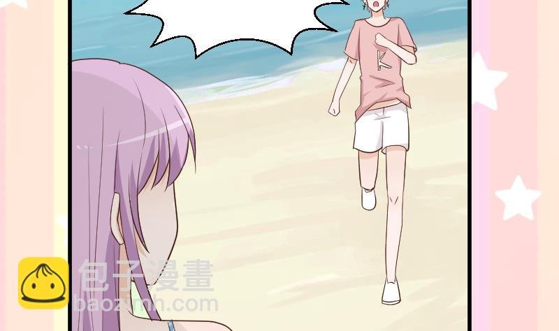 第97话 和她保持距离
