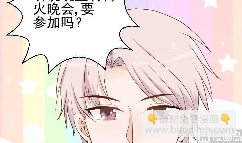 第97话 和她保持距离